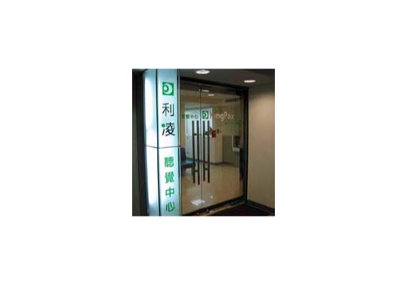King Pax Technology Co., Ltd.